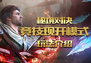 正当防卫2