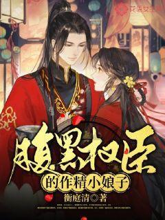 搞怪女孩睡衣派对