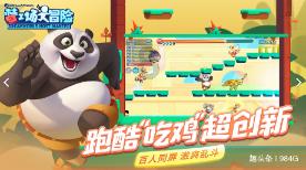 黑龙江日报两会全媒体新闻中心投用
