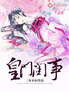 易币付官方网站游戏画面