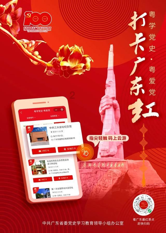 易币付官方网站游戏画面