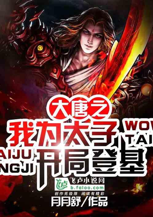 变身大冒险